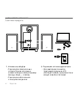 Preview for 10 page of Logitech Z443 Setup Manual