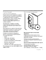 Preview for 11 page of Logitech Z443 Setup Manual