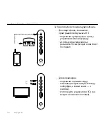 Preview for 90 page of Logitech Z553 Setup Manual