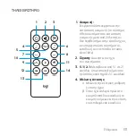 Preview for 131 page of Logitech Z607 Setup Manual