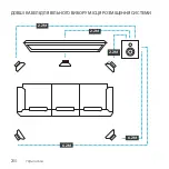 Preview for 200 page of Logitech Z607 Setup Manual