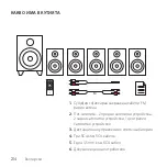 Preview for 234 page of Logitech Z607 Setup Manual