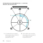 Preview for 236 page of Logitech Z607 Setup Manual