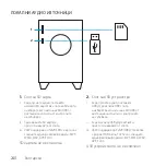 Preview for 240 page of Logitech Z607 Setup Manual