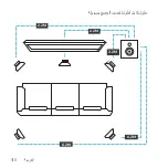 Preview for 310 page of Logitech Z607 Setup Manual