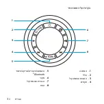 Preview for 314 page of Logitech Z607 Setup Manual