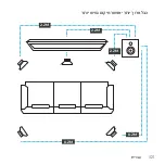 Preview for 321 page of Logitech Z607 Setup Manual