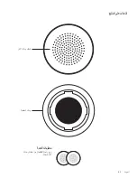 Предварительный просмотр 84 страницы Logitech ZONE 75 Complete Setup Manual