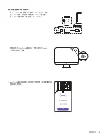 Предварительный просмотр 8 страницы Logitech ZONE 900 Complete Setup Manual