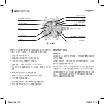 Предварительный просмотр 710 страницы Longines L296 Manual