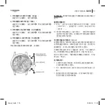 Предварительный просмотр 713 страницы Longines L296 Manual