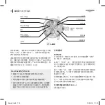 Предварительный просмотр 714 страницы Longines L296 Manual