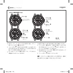 Предварительный просмотр 770 страницы Longines L296 Manual