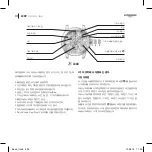 Предварительный просмотр 806 страницы Longines L296 Manual