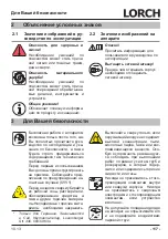 Preview for 117 page of LORCH M-Pro BasicPlus Operation Manual