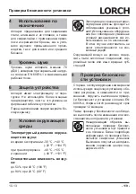 Preview for 119 page of LORCH M-Pro BasicPlus Operation Manual