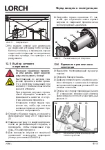 Preview for 124 page of LORCH M-Pro BasicPlus Operation Manual