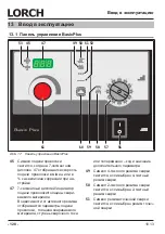 Preview for 128 page of LORCH M-Pro BasicPlus Operation Manual