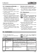 Preview for 135 page of LORCH M-Pro BasicPlus Operation Manual