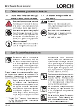 Preview for 133 page of LORCH M-Pro Performance M 200 CuSi Operation Manual