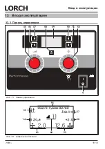 Preview for 144 page of LORCH M-Pro Performance M 200 CuSi Operation Manual