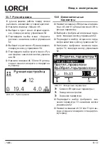 Preview for 148 page of LORCH M-Pro Performance M 200 CuSi Operation Manual