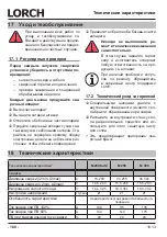 Preview for 160 page of LORCH M-Pro Performance M 200 CuSi Operation Manual