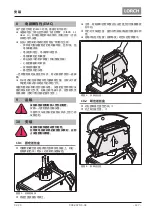 Preview for 127 page of LORCH MF-08 Operation Manual