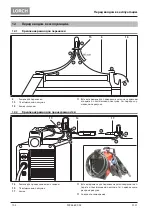 Preview for 104 page of LORCH T 180 AC BasicPlus Operation Manual