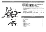 Lorell LLR63281 Assembly Instructions предпросмотр