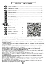 Предварительный просмотр 2 страницы Lorelli 10021331903 Manual Instruction