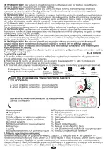 Предварительный просмотр 34 страницы Lorelli 10071322106 Manual Instruction