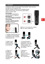 Preview for 11 page of LORGAR LRG-CMT313 Manual