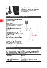 Предварительный просмотр 56 страницы LORGAR LRG-CMT721 Manual