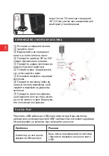 Предварительный просмотр 64 страницы LORGAR LRG-CMT721 Manual