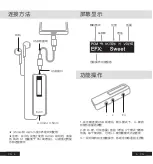 Предварительный просмотр 3 страницы LOTOO PAW S1 Quick Manual