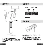 Предварительный просмотр 5 страницы LOTOO PAW S1 Quick Manual