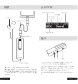 Предварительный просмотр 7 страницы LOTOO PAW S1 Quick Manual