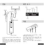 Предварительный просмотр 9 страницы LOTOO PAW S1 Quick Manual