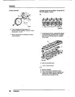 Preview for 201 page of Lotus Elise 2001 Service Notes