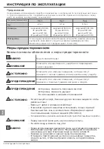 Предварительный просмотр 46 страницы LotusGrill G-TB-34 Instruction Manual