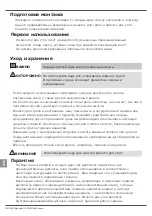 Предварительный просмотр 48 страницы LotusGrill G-TB-34 Instruction Manual