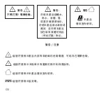 Preview for 122 page of Louis Vuitton GI0528 Manual