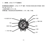 Preview for 33 page of Louis Vuitton LV 277 Manual