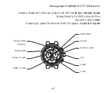 Preview for 63 page of Louis Vuitton LV 277 Manual