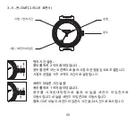 Preview for 60 page of Louis Vuitton MY LV TAMBOUR TAMBOUR MOON DIVINE 28 Manual