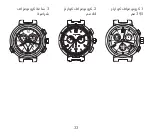 Preview for 33 page of Louis Vuitton MY LV TAMBOUR TAMBOUR MOON STAR 35 Manual