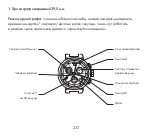 Preview for 233 page of Louis Vuitton MY LV TAMBOUR TAMBOUR MOON STAR 35 Manual