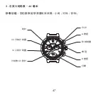 Предварительный просмотр 47 страницы Louis Vuitton QBB195 Manual