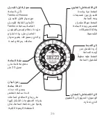 Preview for 26 page of Louis Vuitton Tambour Horizon Quick Start Manual